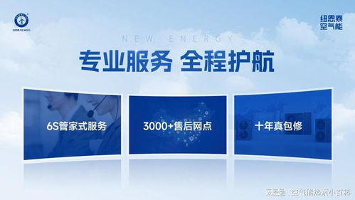 2026空氣能熱泵選購指南 多維度硬核評(píng)測(cè)與品牌口碑大盤點(diǎn)