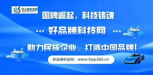 創(chuàng)新驅(qū)動(dòng)品牌崛起 工程鍛造科技強(qiáng)國新引擎