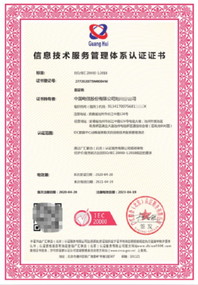 力嘉咨詢(xún) 重慶ISO體系認(rèn)證及社會(huì)責(zé)任體系認(rèn)證辦理周期與技術(shù)服務(wù)指南